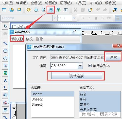 中瑯商品標(biāo)簽打印軟件與游戲軟件 功能與應(yīng)用場(chǎng)景對(duì)比